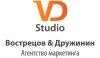 Создание Landing Page и настройка яндекс.директ. аудит сайта.
