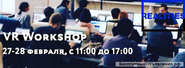 VR Workshop