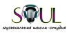 Обучение вокала с "нуля" в Москве
