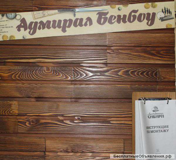 Стеновая отделка Сибирская лиственница