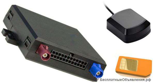 ГЛОНАСС/GPS Автомобильные трекеры датчики уровня топлива