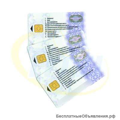 Карта предприятия ЕСТР