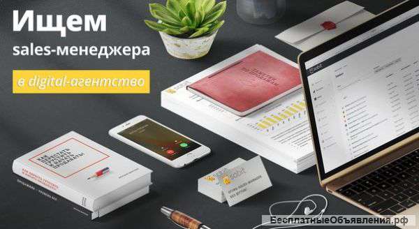 Менеджер по работе с клиентами