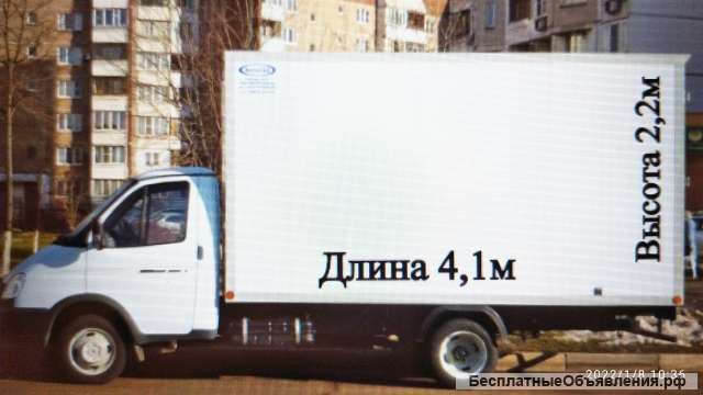 Перевозка груза, домашних вещей. Услуги грузчиков.
