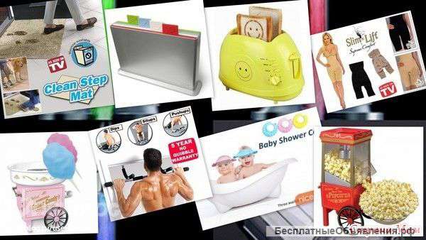 Товары теле-магазина оптом и в розницу