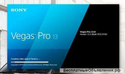 Видеомонтаж