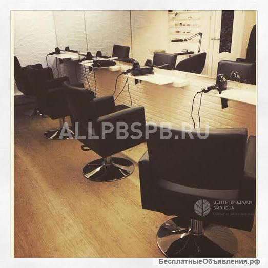 Салон Красоты В Центре