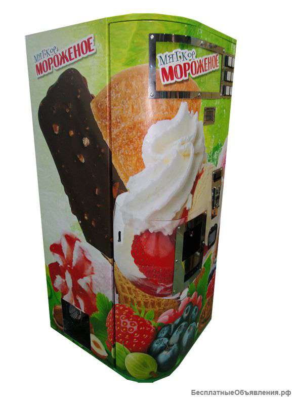 Вендинговый аппарат мягкого мороженного