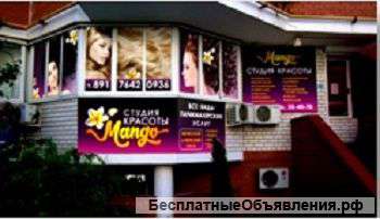 Требуется администратор салона красоты