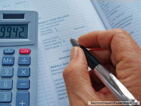 Требуется помошник бухгалтера