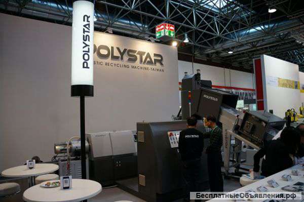 Гранулятор б/у 2013 г.в. Тайвань