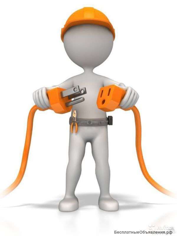 Услуги электрика