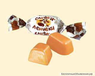 Конфеты Рошен Сливки ленивки