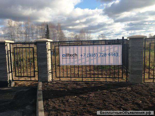 Участок