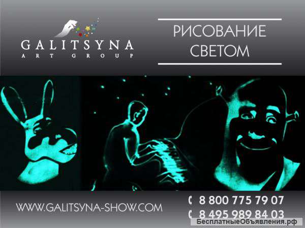 Рисунки светом в Волгограде