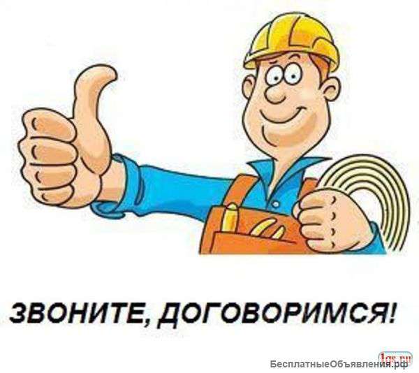 Частный мастер универсал