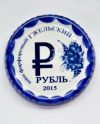 «Гжельские ремесла»