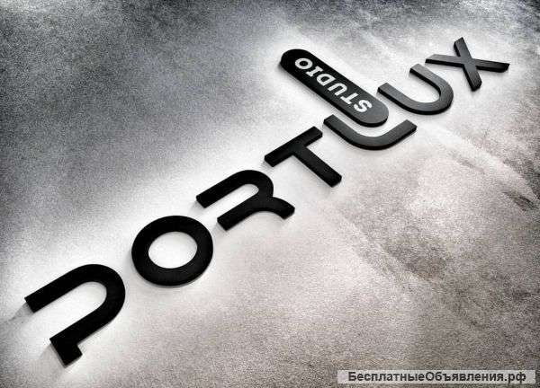 Услуги в Portlux Studio