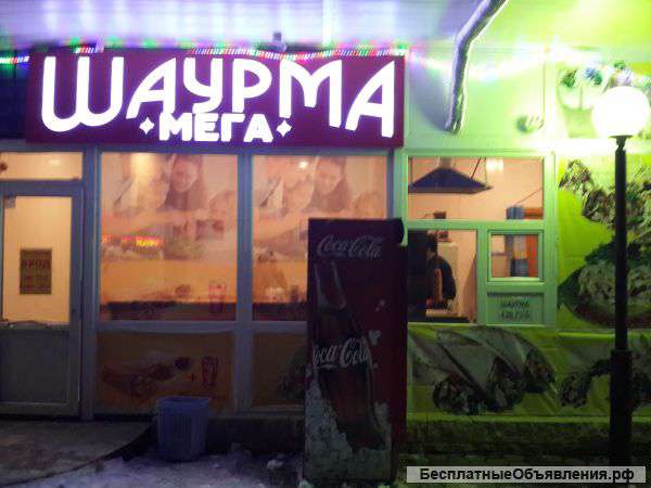 Готовый бизнес шаурма