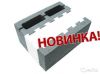 Пролаем теплоблоки и керамзитобетонные блоки