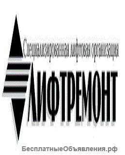 Монтаж подъемников и лифтов