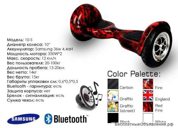 Гироскутер Rover Edition 10-S