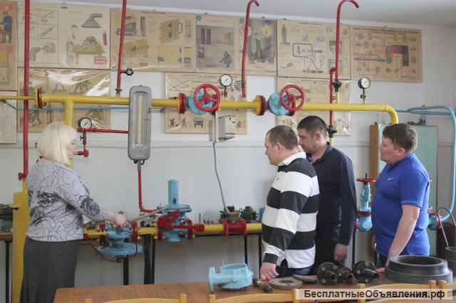 Обучение и повышение квалификации