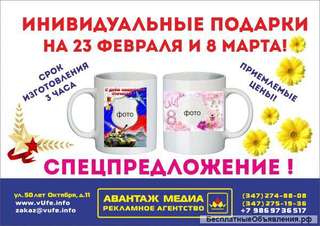 Кружки, футболки с фото