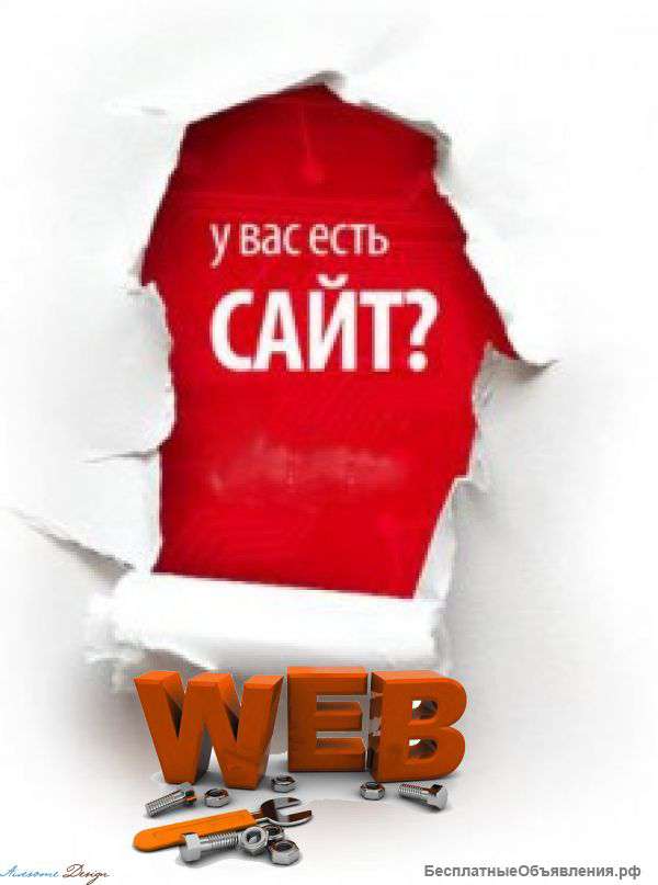 Медио