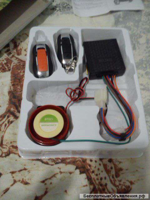 Противоугонные сигнализация