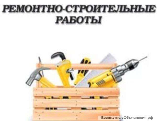 Ремонтируем квартиры любой сложности