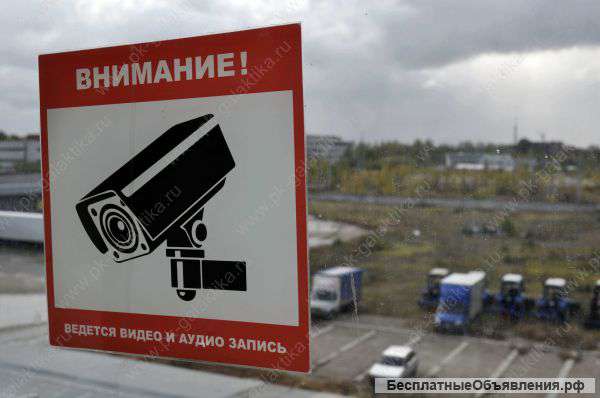 Знаки безопасности от производителя. ГОСТ.