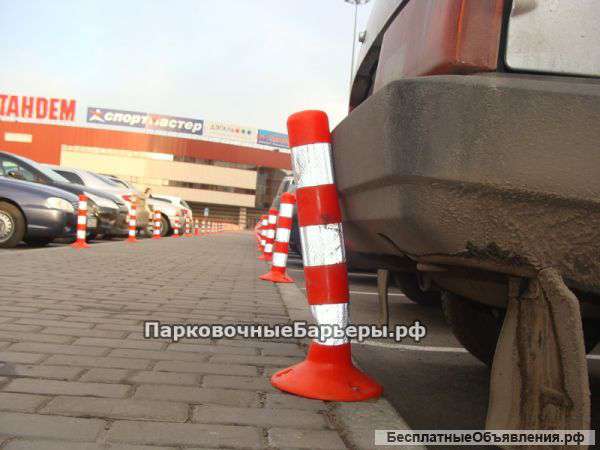Столбики парковочные гибкие