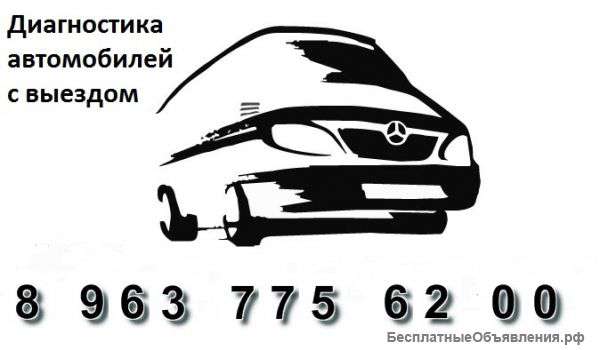 Диагностика грузовиков Европа, Америка, Корея, выезд