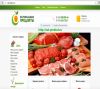 Натуральные продукты, мясо, дичь, птица, рыба