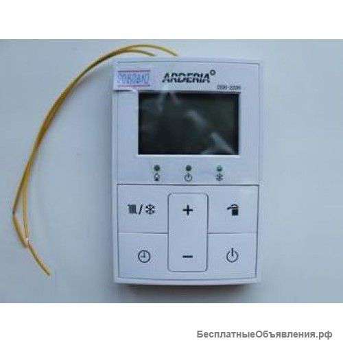 Пульт управления выносной для котлов Arderia