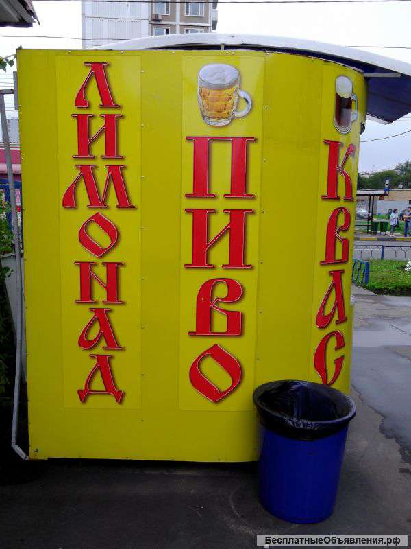 Квасную палатку