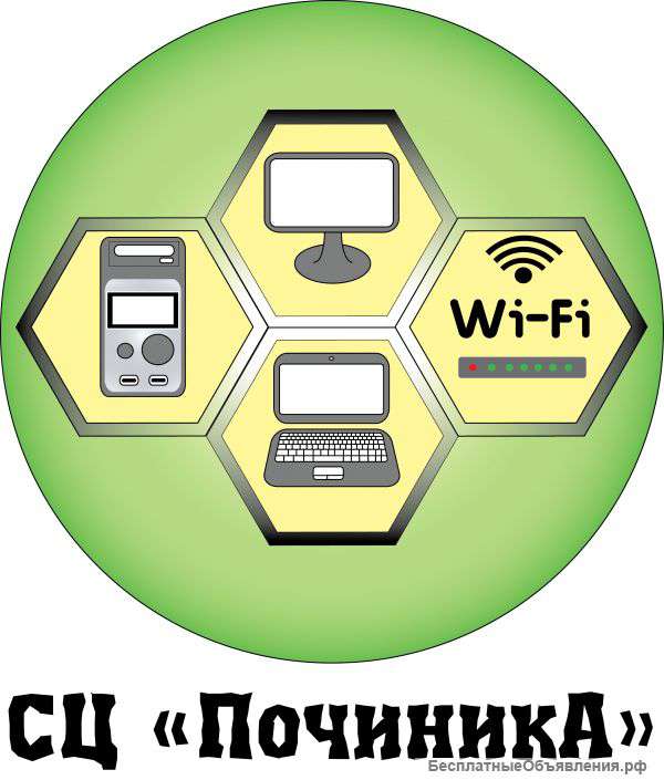 Компонентый ремонт ПК