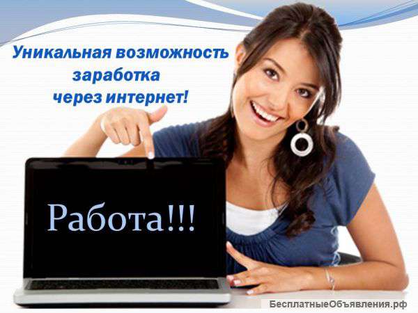 Продавец-консультант