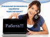 Продавец-консультант