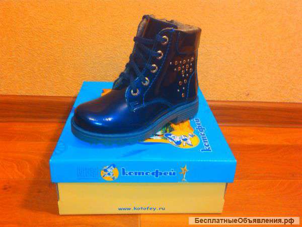 Детская обувь весна-осень