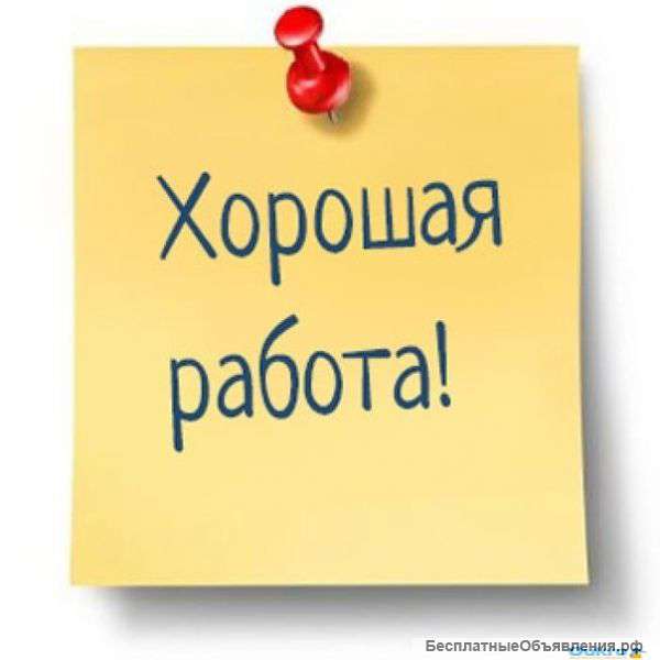 Менеджер по работе с клиентами