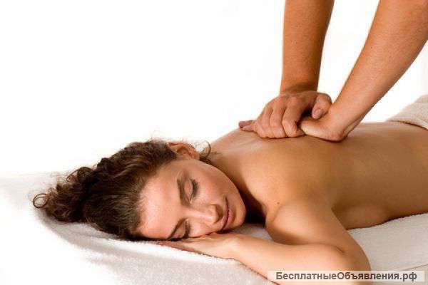 Массаж, только для женщин