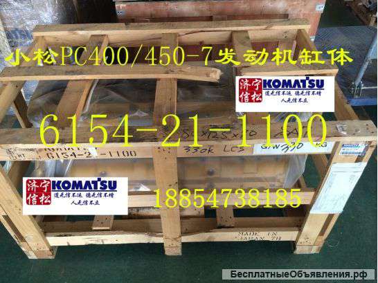 Предоставляем блоки цилиндров для экскаваторов KOMATSU