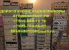 Дорого купим радиоприборы, радиодетали, АТС станции, платы, разъёмы, компьютеры
