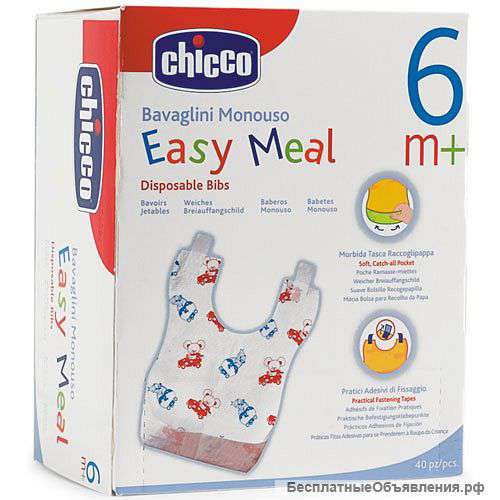 Нагрудники одноразовые 40 шт Chicco (Чико)