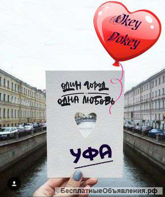 Ивент - агенство