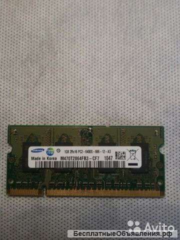 Оперативная память от Samsung N 150