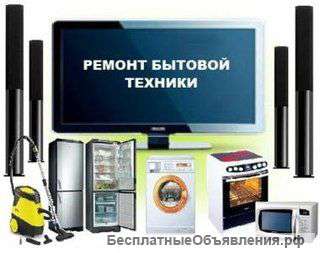 Ремонт стиральных машин