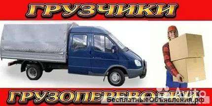 Грузчики